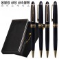 몽블랑금장 금속볼펜 와이드케이스