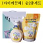(아이깨끗해) 순2종세트