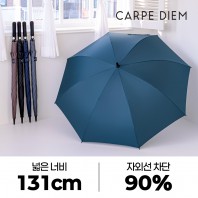 카르페디엠 75 골프우산 (C058)