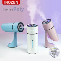 이노젠 아이미스트 폴리 LED 각도조절 무선가습기