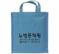 뮤직패션B가방(하늘)