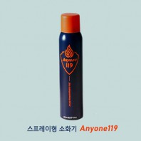 스프레이형 소화기 대 505g 애니원 119
