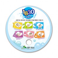 동굴이부채