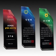 크리스탈 상패 기념패 S8-28-456
