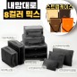 내맘대로 8컬러 믹스 9P 여행용파우치 9종세트-블랙