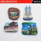 (제작) 호마아카 자석 : MF6719