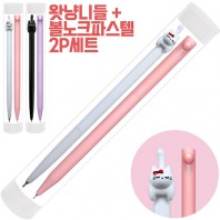 (국산)왓냥니들+코리아니들볼노크(파스텔)세트