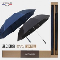 협립80 특대카본 초경량 340그램 우산 +협립70 늄스프링 암막 울트라고밀도 골프우산-세트