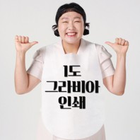 소프런 일회용앞치마 (그라비아 1도인쇄)