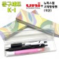 문구세트K-1(제트스트림볼펜 0.5mm+0.7mm+뉴파스텔고체형광펜)