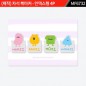 (제작) 자석 북마커 - 인덱스형 4P : MF6732