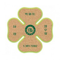 크로바콜크 냄비받침