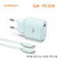 드리온 가정용 GaN PD 20W C포트1구 (라이트그린)