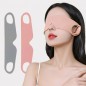 편안한 밤 초슬림 수면안대 고탄성 경량 숙면안대 Y2658