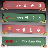 크리스탈 명패 S8-201-12 S8-202-12