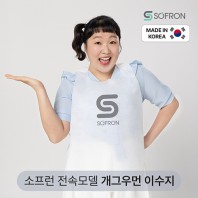 소프런 일회용앞치마 (실크인쇄) A타입, S타입