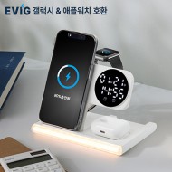 에빅 5in1 접이식 15W 고속무선충전 무드램프 알람시계(애플&삼성워치 호환)