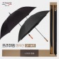 협립 75 원목손 심플 자동골프우산 +협립 70 슈트블랙 원목손 초고밀도 튼튼한 장우산-세트