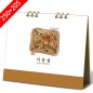 [2027탁상달력]화가이중섭 종이링(고급형) 캘린더 카렌다 250*205mm