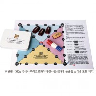 틴케이스 테이블 윷놀이세트 DR-885
