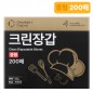 크린랩 크린장갑 200매(N식구)