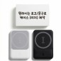 [굿즈 골드넬] 맥세이프 고속 무선 보조배터리 5000mAh