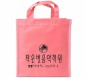 뮤직패션B가방(분홍)
