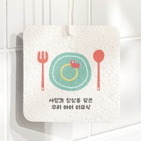 셀룰로오스 펄프 수세미 사각형(단면컬러인쇄 포함)