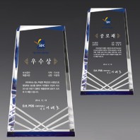 크리스탈 상패 기념패 S8-57-12