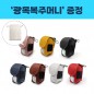 로페리아 PU가죽 골프공 파우치(0215554)