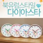 북유럽스타일다이아스타 화이트투톤케이스 흡착방수시계