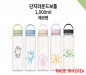 단지라운드보틀 에코젠 1000