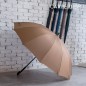 카르페디엠 스마트 70*12K 곡자 장우산 (S018)