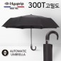 협립 3단60 초고밀도 레자곡자 완전자동우산/양산