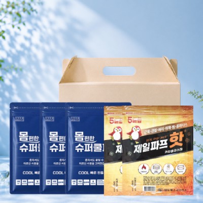 몸편한 구급키트 53호(일체형 쿨파프 3팩+제일파스 2팩)