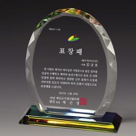 크리스탈 상패 기념패 S8-74-2