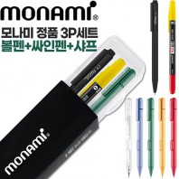 모나미 예감적중트윈체크컴퓨터용싸인펜+클리키샤프0.5+트리피스0.7(흑)3P세트
