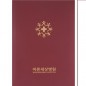 라인 상장케이스 자주