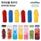 마이보틀 극세사파우치 트라이탄 500ml