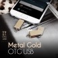 쥬비트 메탈골드 OTG USB (8G~64G)