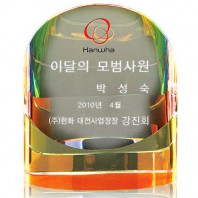 KC462 모던오피스 스페셜 크리스탈 상패 7