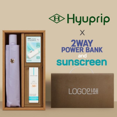 협립3단50카본6K초경량고밀도암막완전자동우양산+선크림+배터리-세트