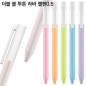 더블 볼 투톤 라바 젤펜