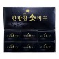 한방 참 숯비누6p 선물세트