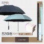 협립 80 카본 암막 울트라 골프우산 +협립70 카본 암막 울트라고밀도 골프우산 and 협립 눈꽃타월 세트
