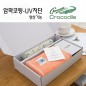 크로커다일 프리미엄 타올+우산세트-33번