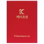 우단 상장케이스 딸기색