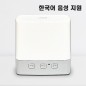 미니큐브 블루투스피커 한국어음성지원 EM-01