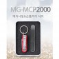 매직네일&손톱깍이 MG-MCP2000