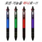 밀룩스멀티(터치볼펜샤프)5in1